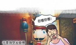 上海漫画,穿越时光的市井画卷